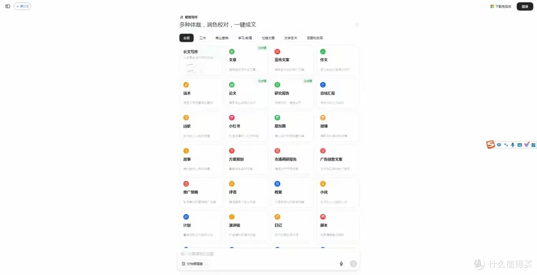 10大AI论文工具推荐