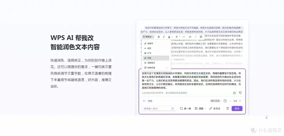 必备的AI写论文免费工具推荐