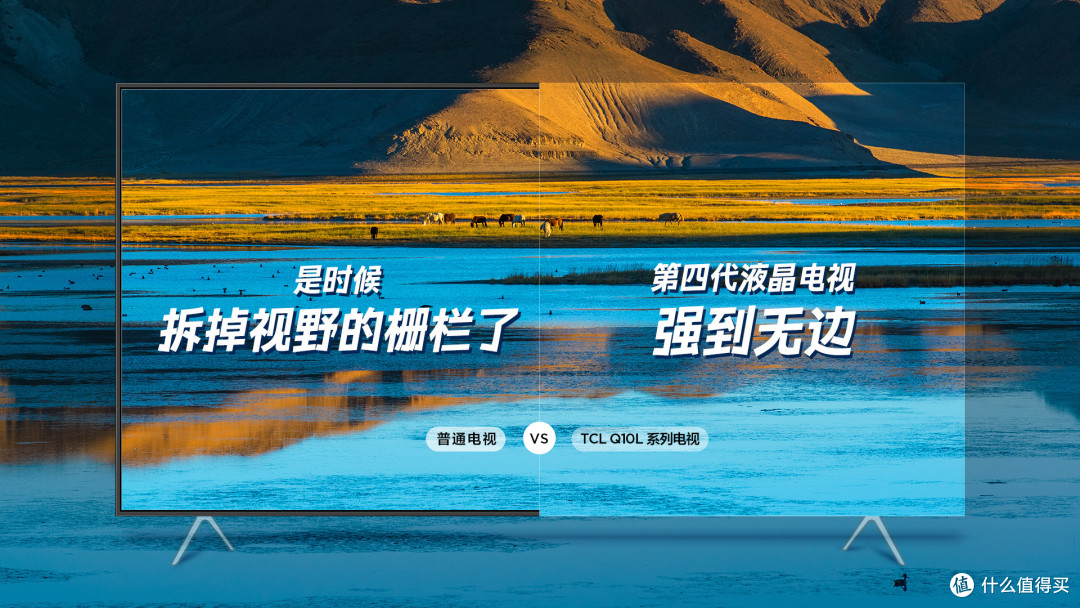 AWE惊现无黑边王者!这台电视让客厅秒变IMAX巨幕