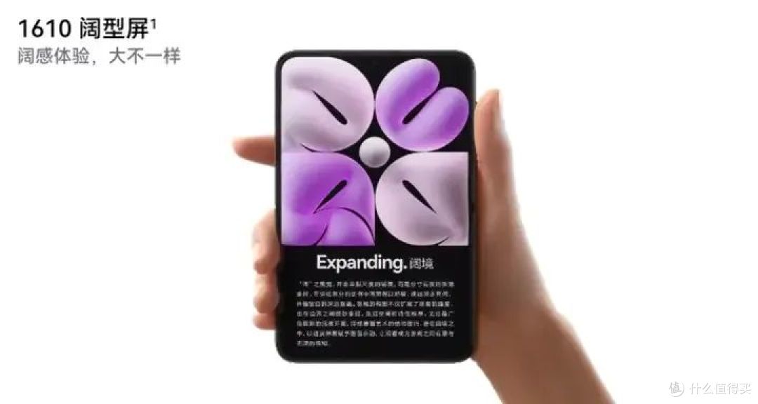 华为Pura X、新形态PC、很多新车