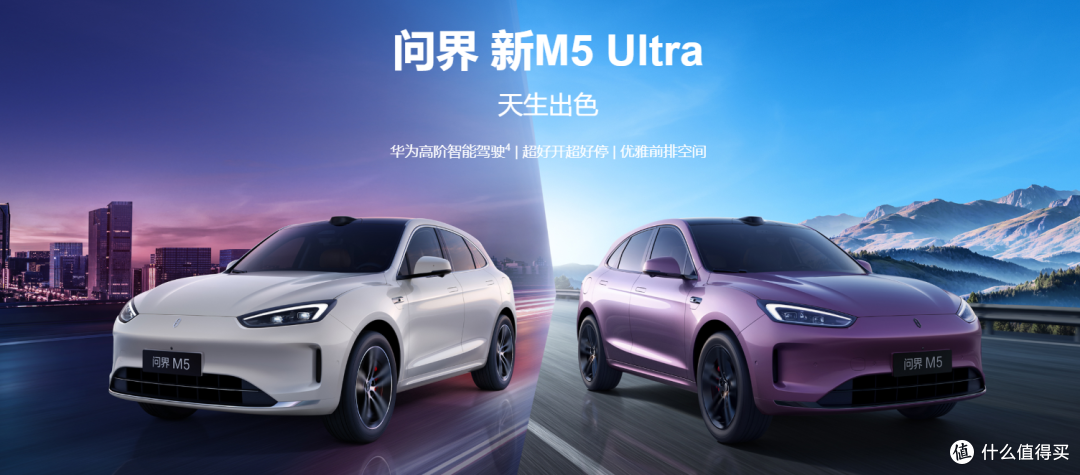 华为Pura X、新形态PC、很多新车