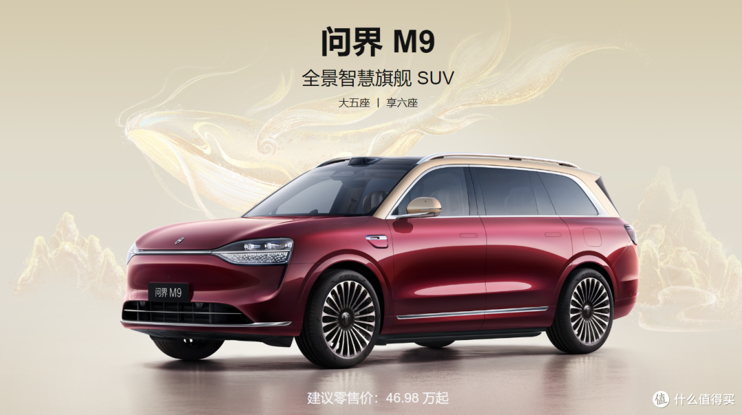 华为Pura X、新形态PC、很多新车