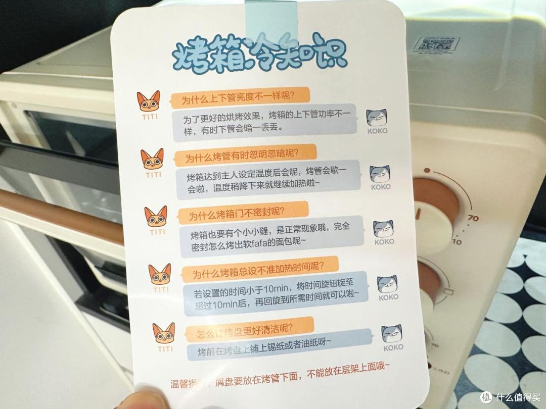 真香!国补后150就能入手30L的美的烤箱