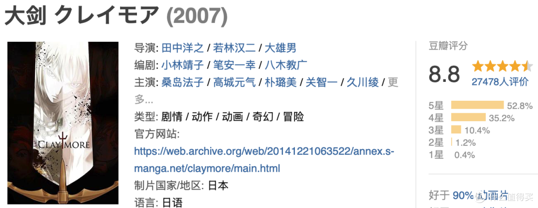 动漫剧单推荐:这五部成人动漫,让人欲罢不能
