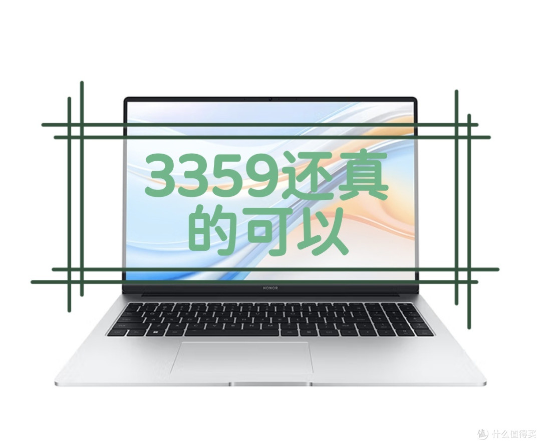 3599的本本就很行