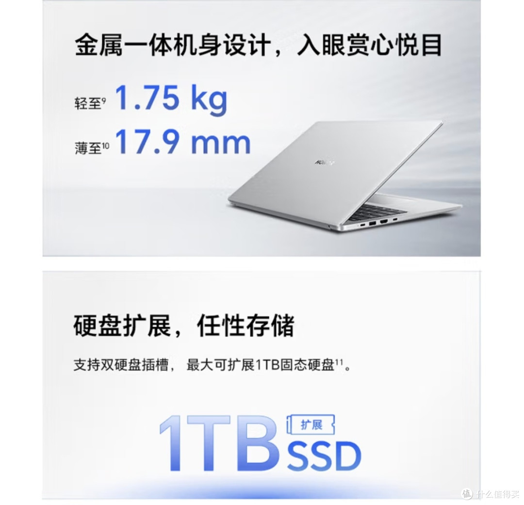 3599的本本就很行