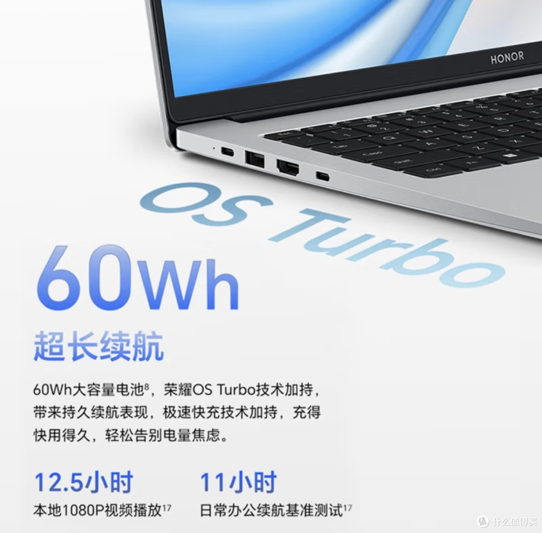 3599的本本就很行
