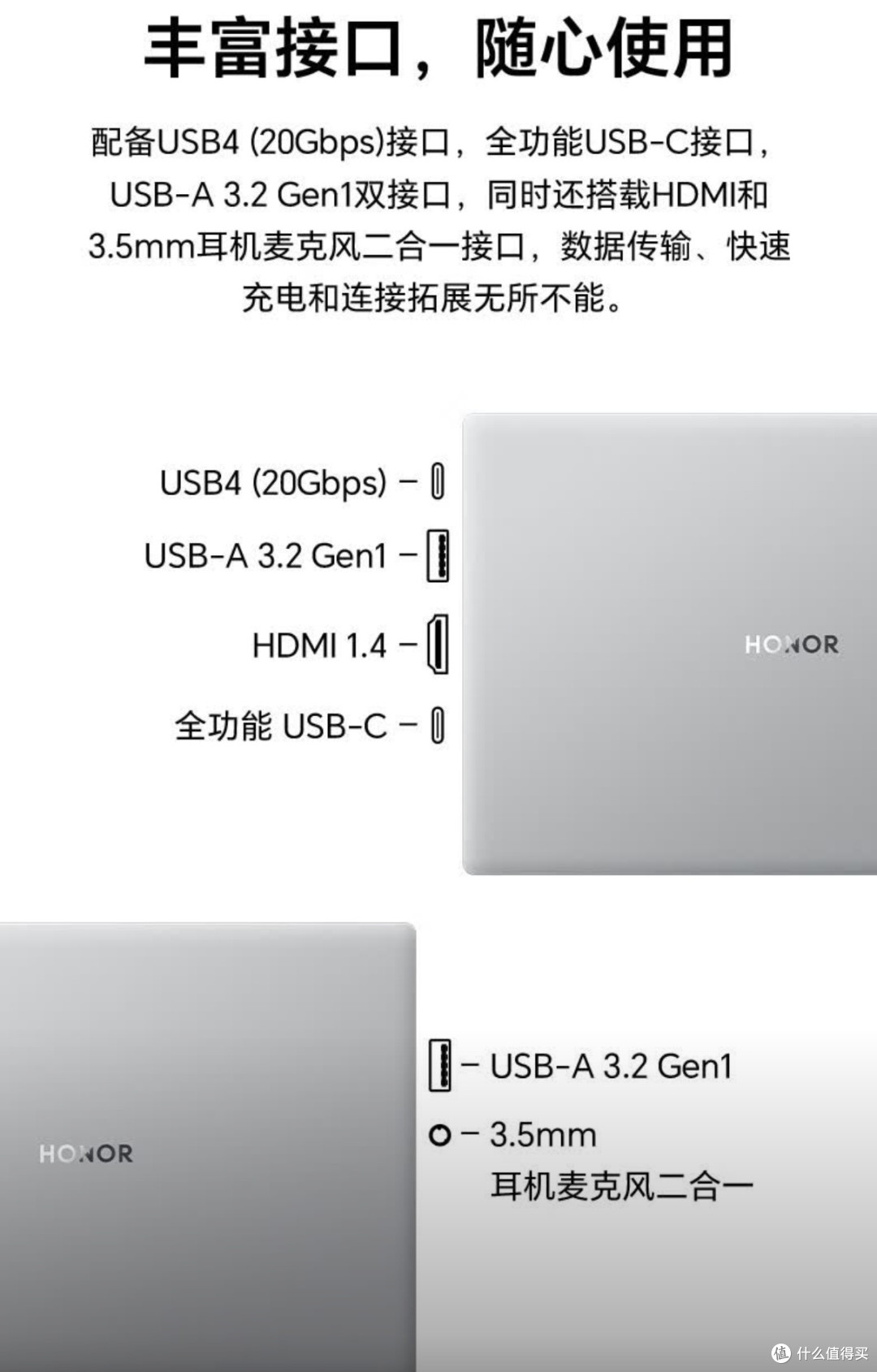 3599的本本就很行