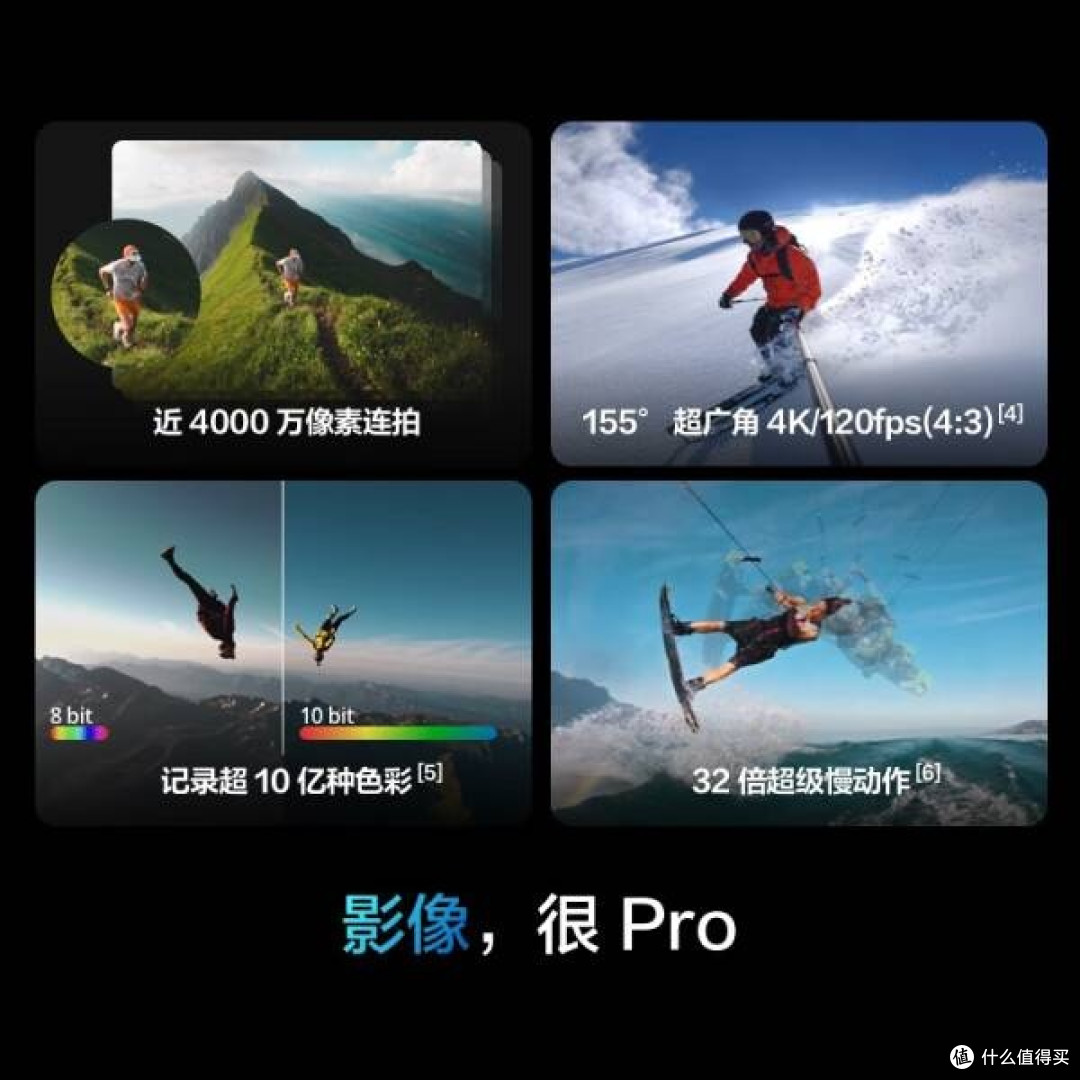 大疆OsmoAction5Pro:一键记录生活精彩,超旗舰画质赋能户外运动