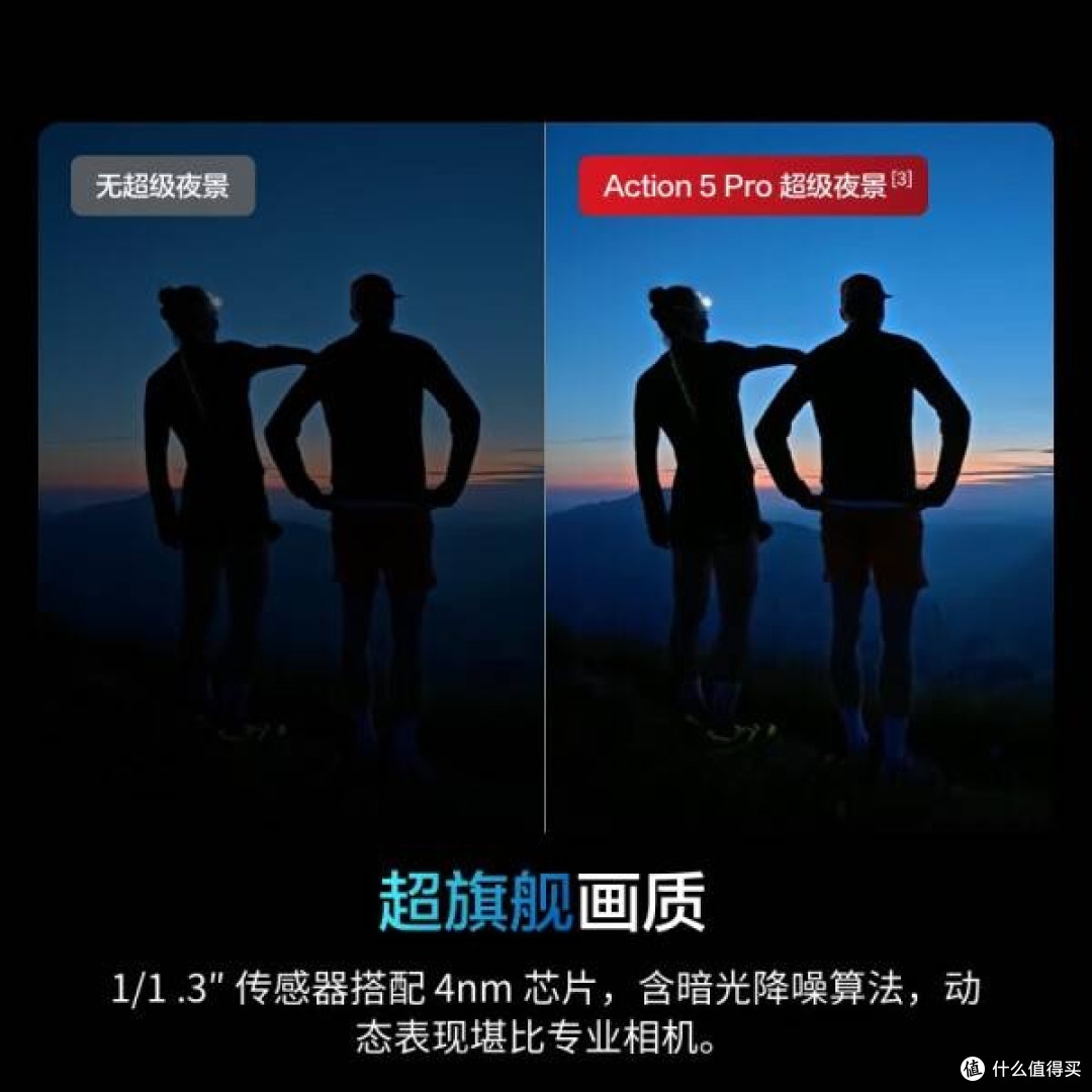 大疆OsmoAction5Pro:一键记录生活精彩,超旗舰画质赋能户外运动