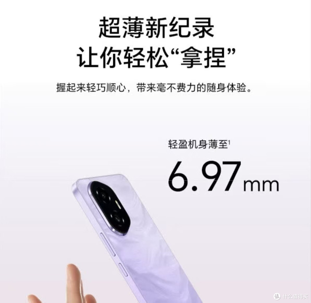 荣耀300:AI驭光引擎加持,影像与体验双升级