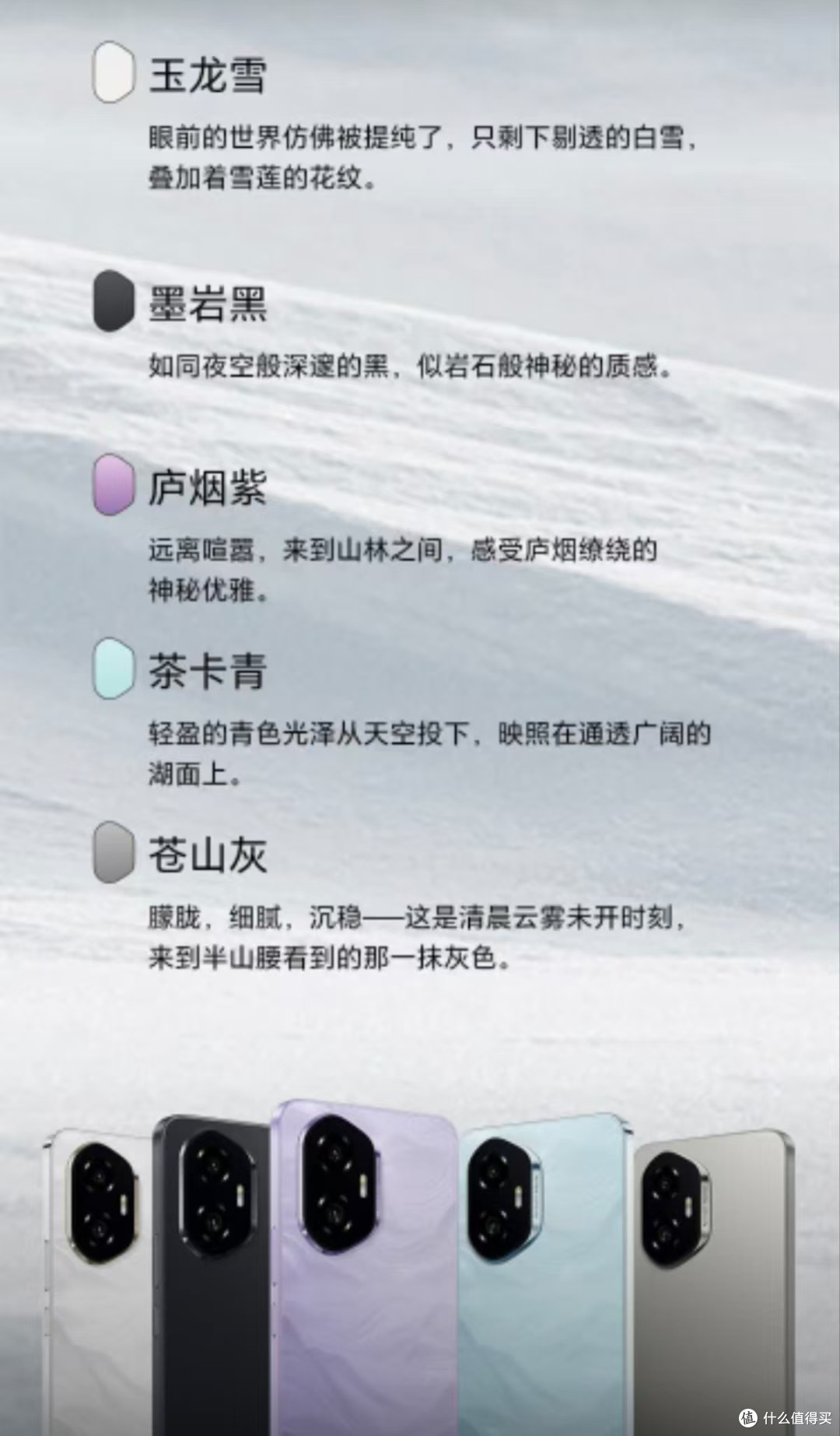 荣耀300:AI驭光引擎加持,影像与体验双升级