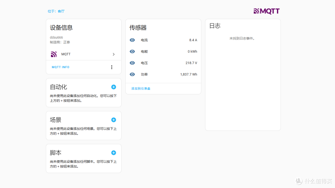 出差旅行必备,国补入手小米即热式便携饮水机详细评测