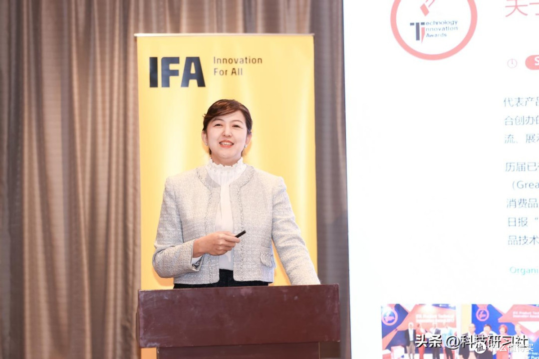 聚焦创新,IFA 2025 加强与中国的合作