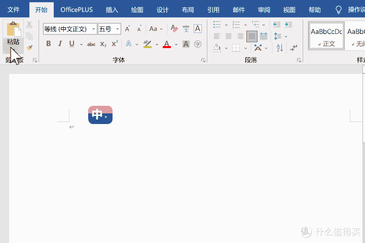 Gif123:极简高效的GIF录屏神器