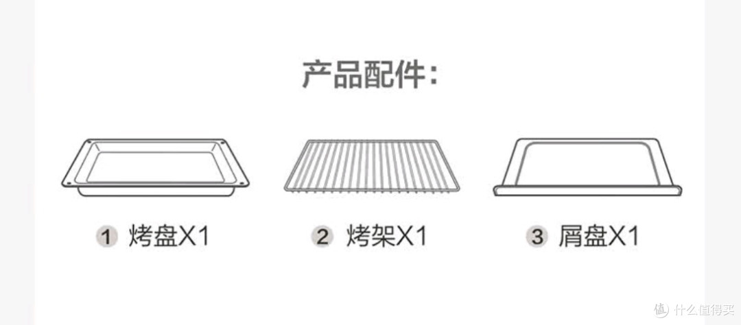 家用烘焙利器,美的烤箱