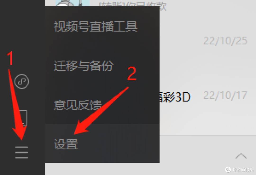 强大升级版！一款功能超强微信神器，永久备份聊天记录通讯录