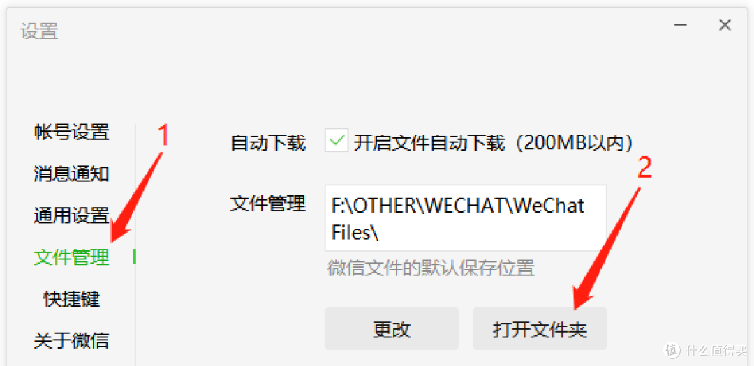 强大升级版！一款功能超强微信神器，永久备份聊天记录通讯录
