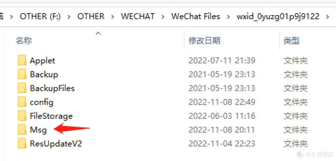 强大升级版！一款功能超强微信神器，永久备份聊天记录通讯录