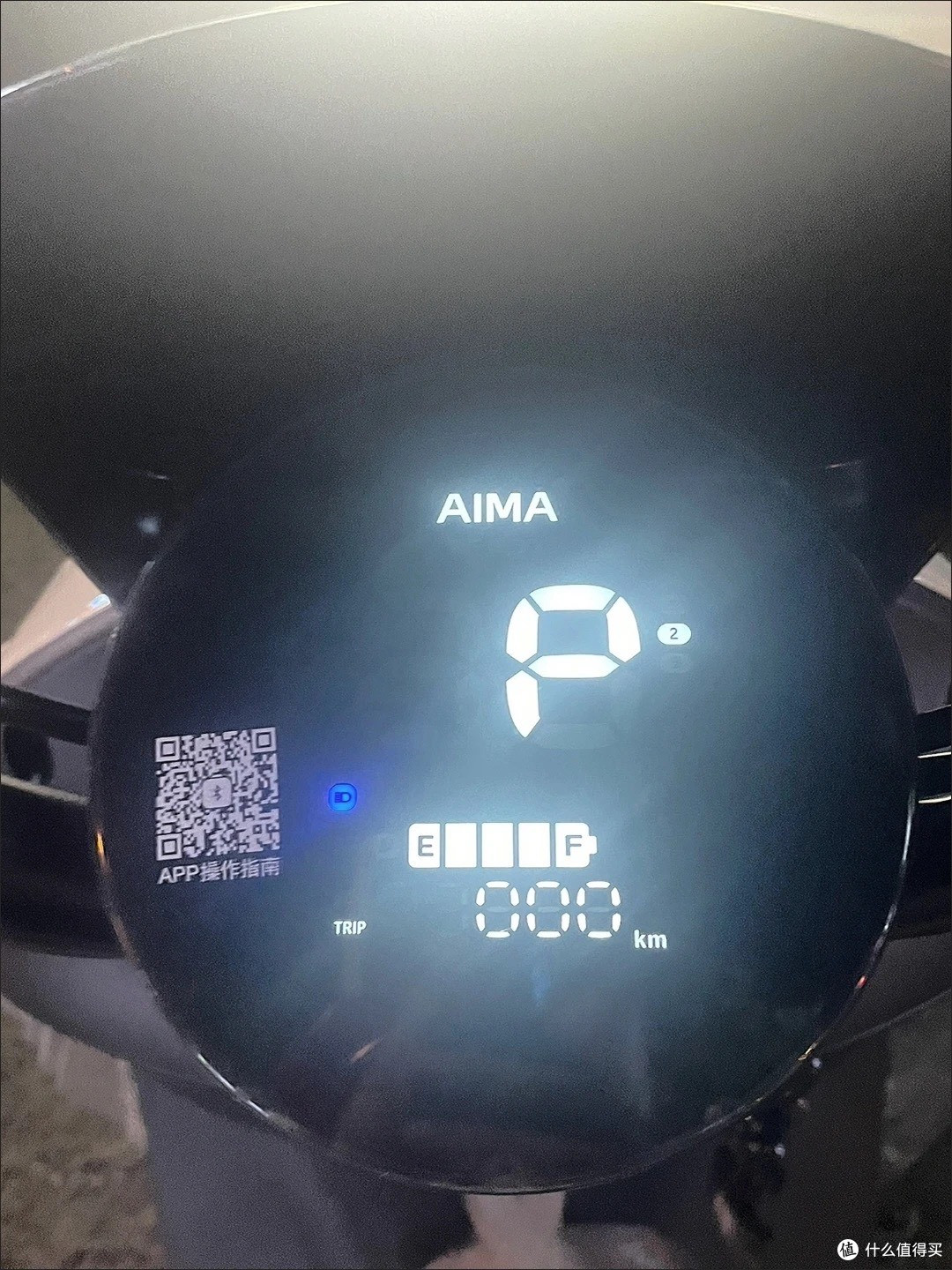 骑上我的爱玛小电驴:速度与续航的双重惊喜体验