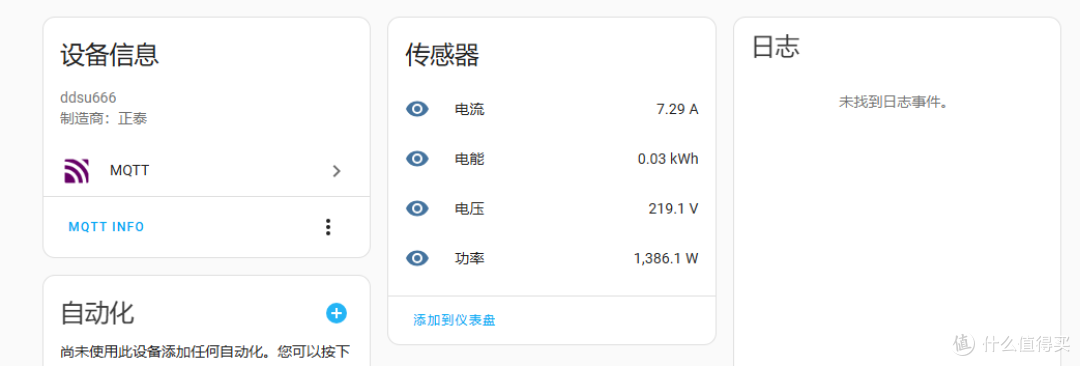 出差旅行必备,国补入手小米即热式便携饮水机详细评测