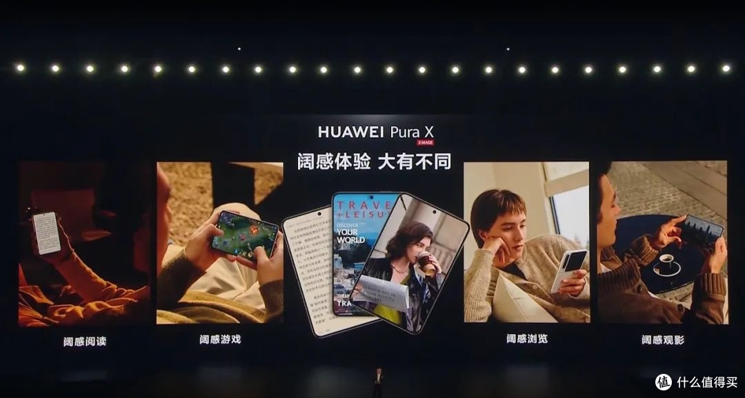 华为新品发布,价格竟如此亲民?