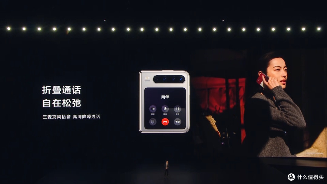 华为新品发布,价格竟如此亲民?