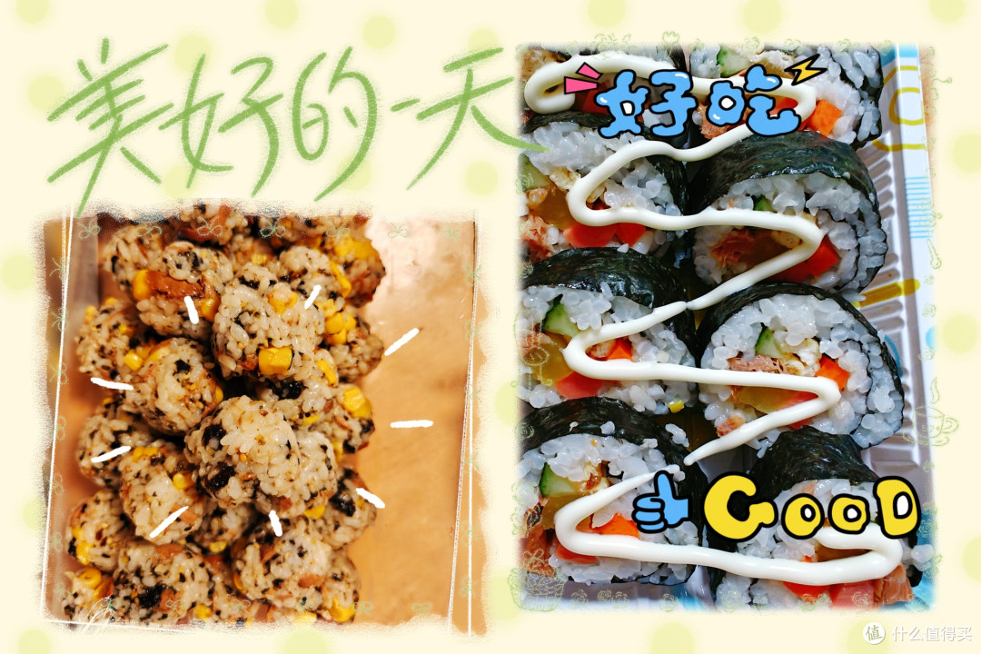 露营正当时！美味的海苔饭团和寿司卷制作分享！