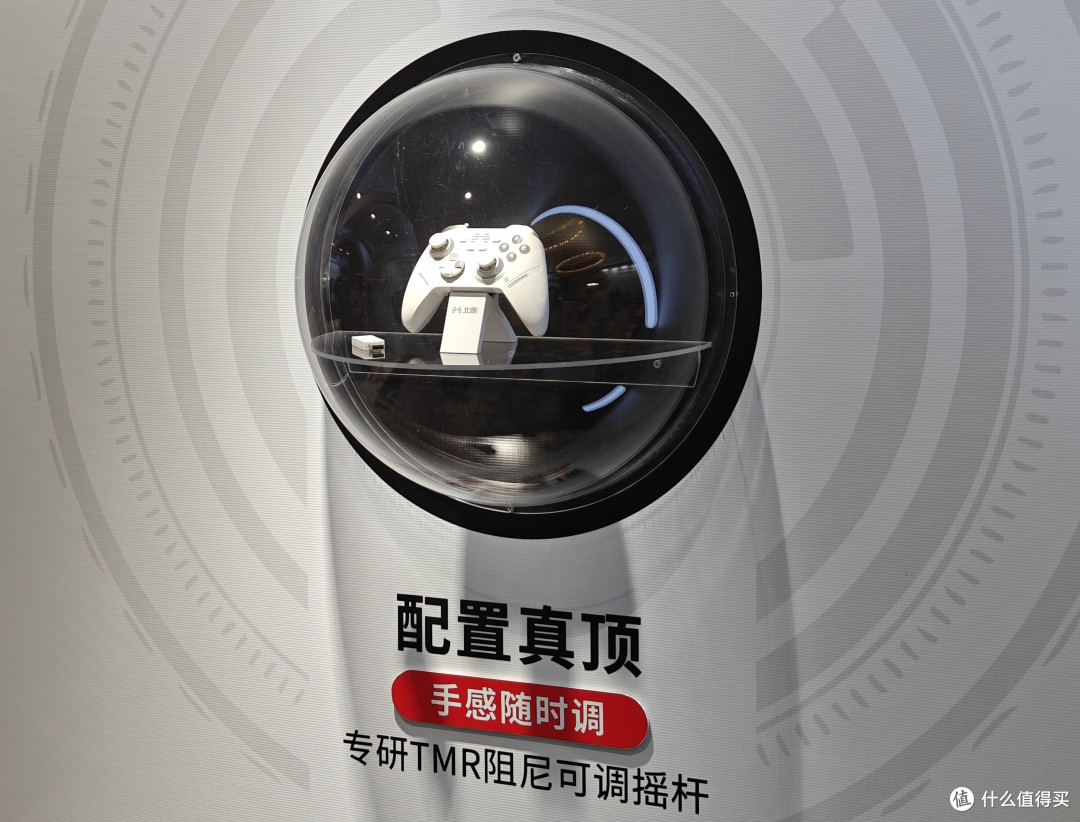 给手柄“提提速”！记北通智能游戏手柄星闪款发布会现场实录体验