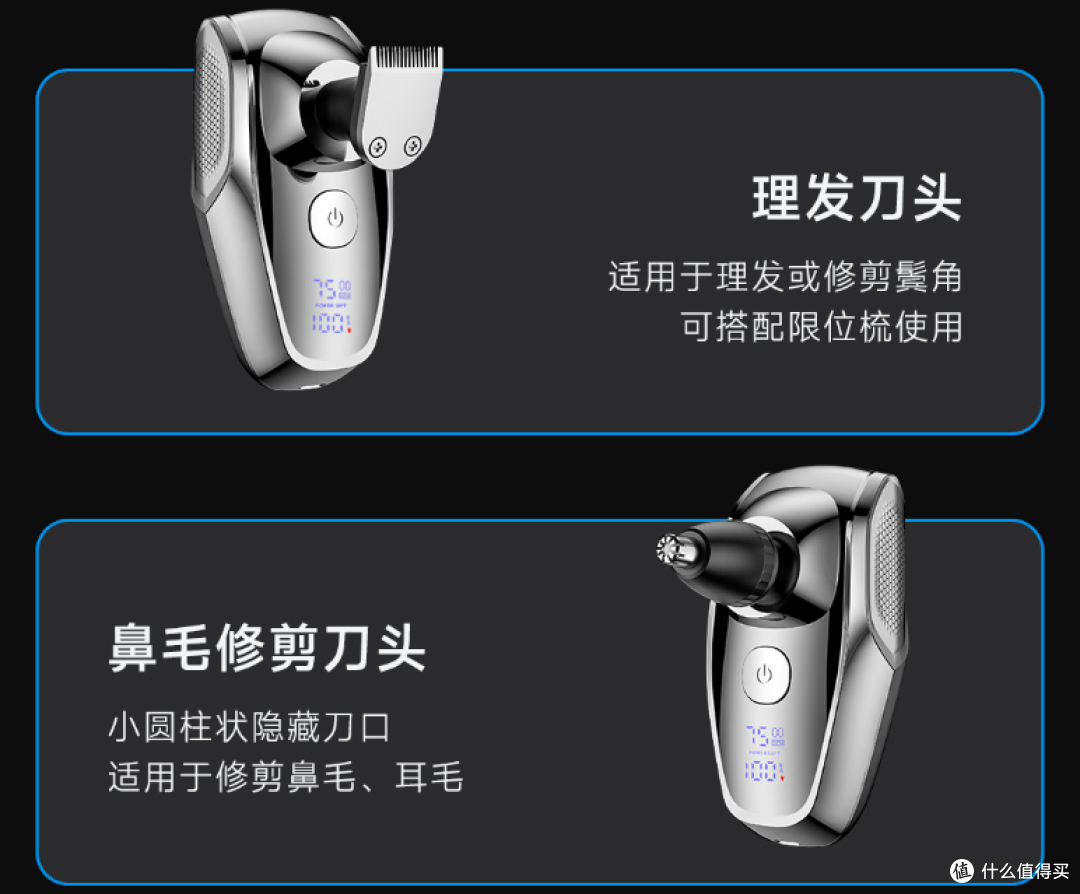 DOCO 七刀头全能理容战士——承包全脸护理