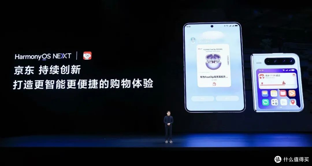 鸿蒙时代合伙人,「卷」出一个更好的新生态