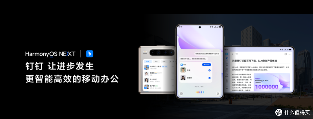 鸿蒙时代合伙人,「卷」出一个更好的新生态