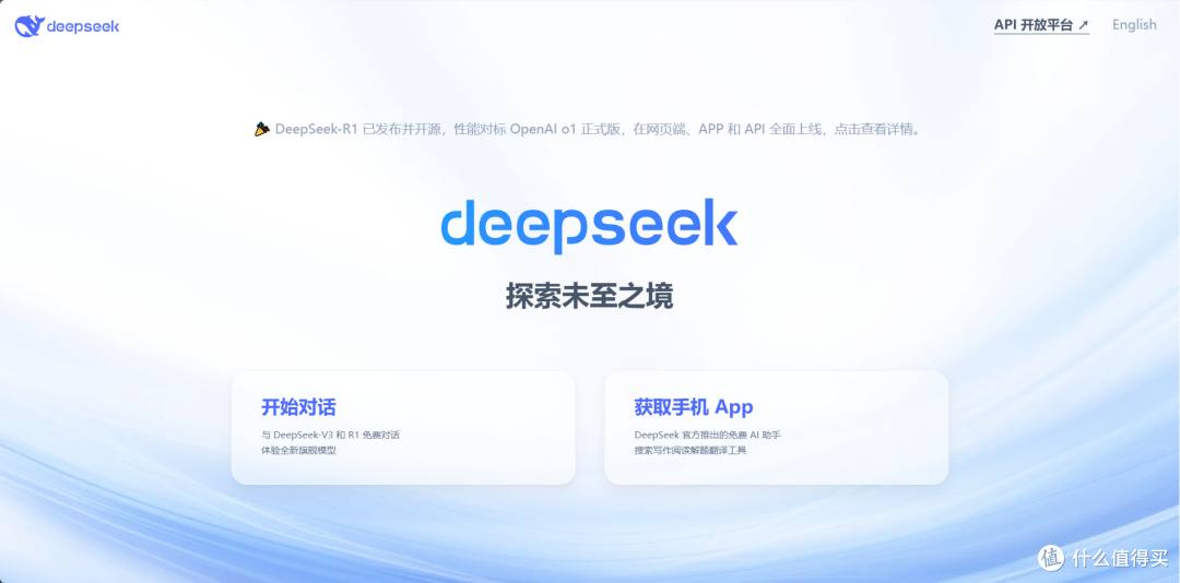 简洁易懂，助力新手快速入门：《这就是DeepSeek》阅读体验分享