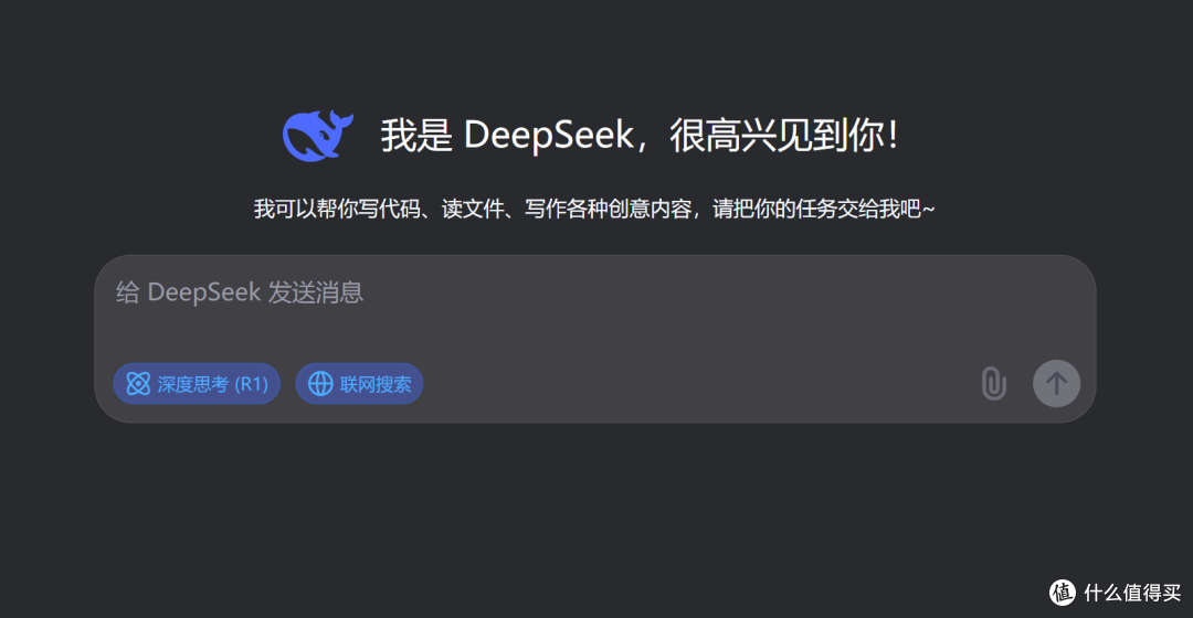 简洁易懂，助力新手快速入门：《这就是DeepSeek》阅读体验分享