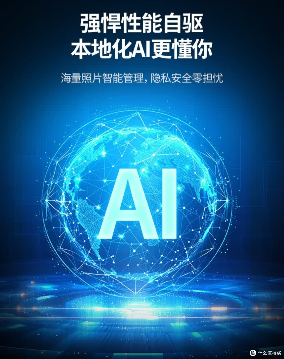 双盘位NAS,绿联DXP2800真香!