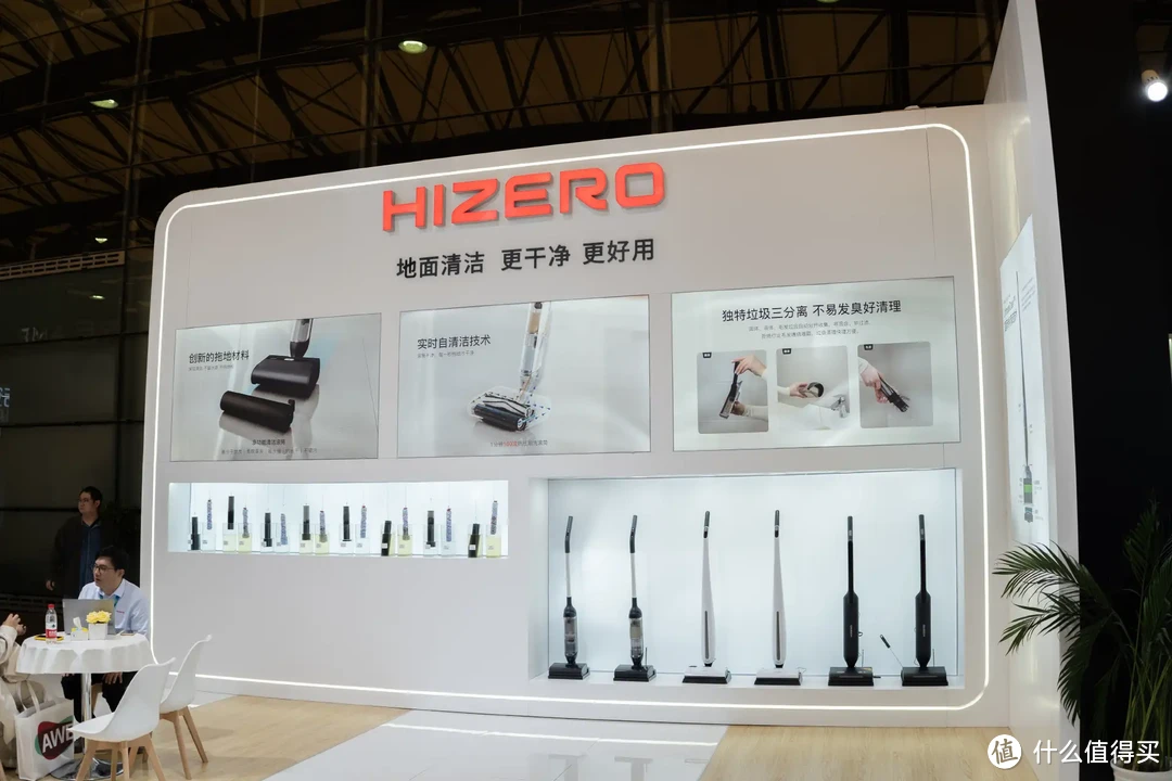 AWE2025进行时，HIZERO F300扫拖一体机，开启家庭地面清洁新形态