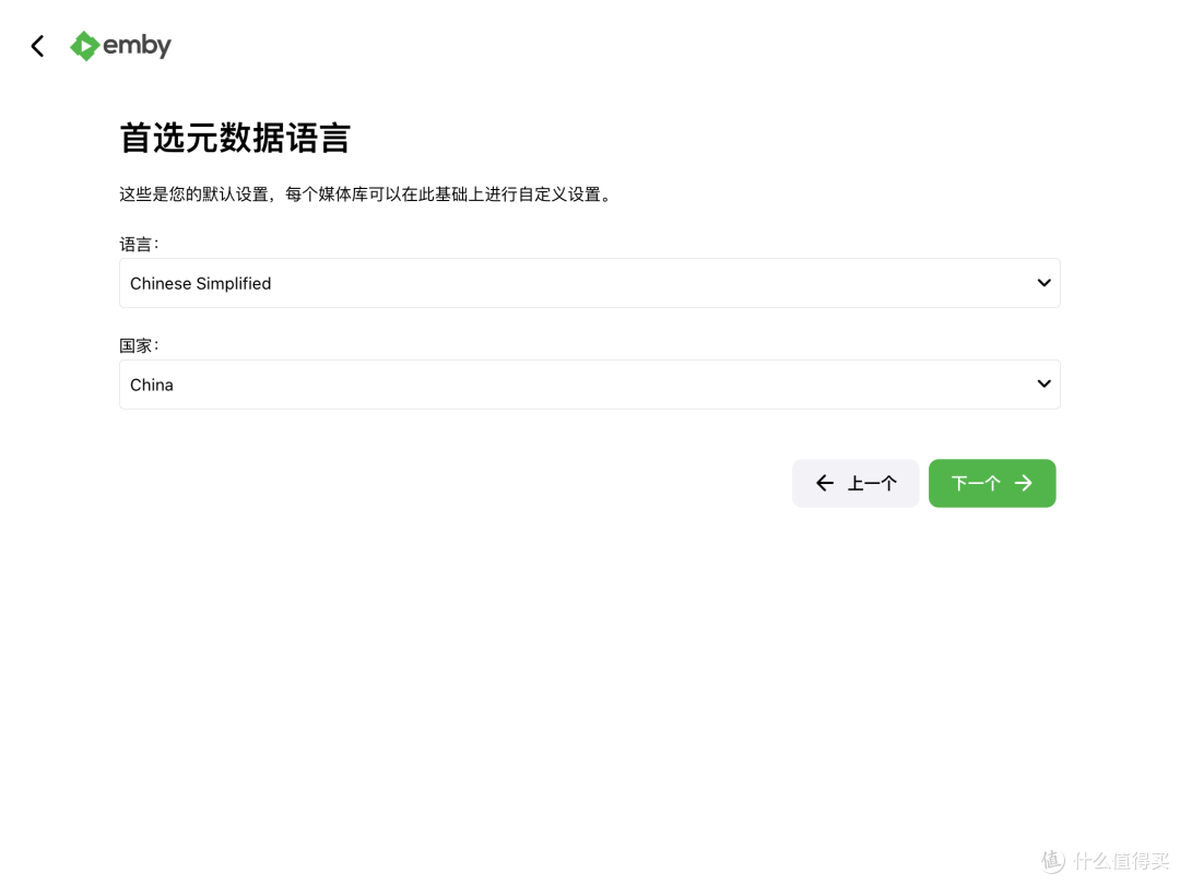 设置刮削时的首选地区和语言信息