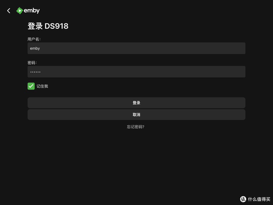 输入账号密码完成验证进入Emby主页