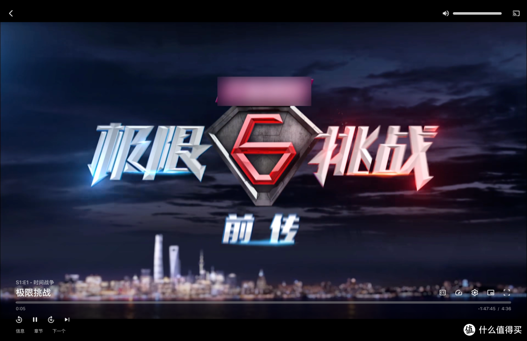 影视播放页