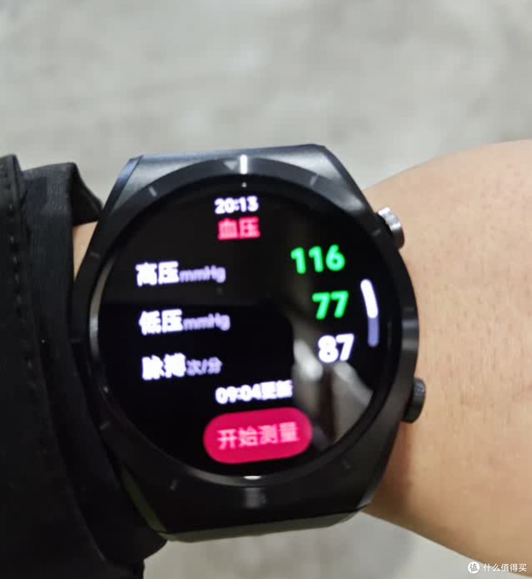 我的智能小米血压手表,全天健康监测性价比超高,值得拥有。