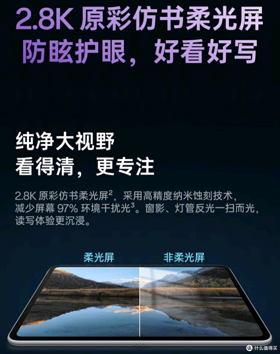 娱乐平板的新伙伴