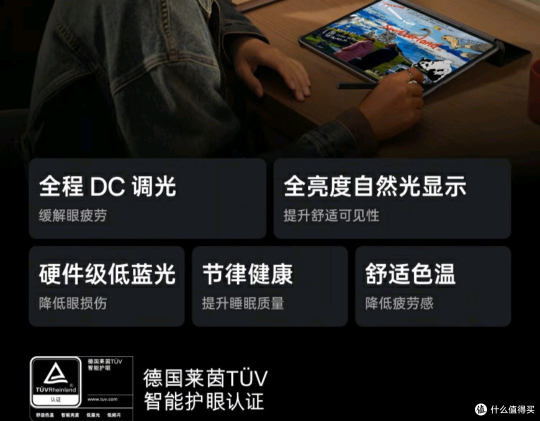 娱乐平板的新伙伴