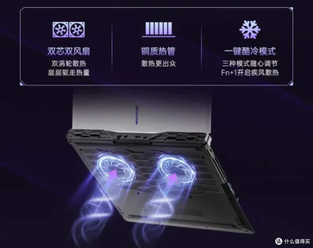 七彩虹隐星P15，游戏神器！