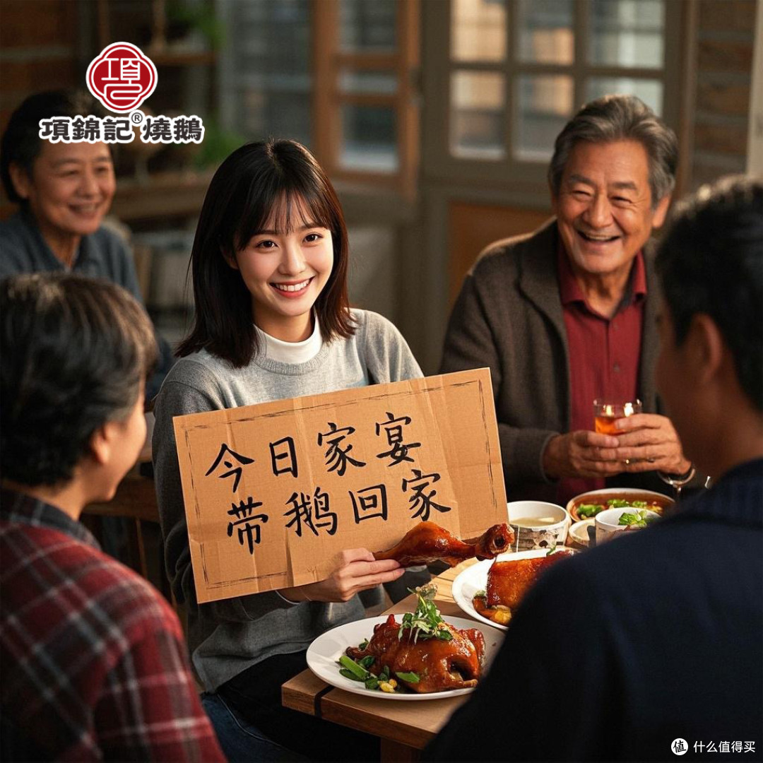 今日家宴,带鹅回家”:项锦记烧鹅的品牌崛起之路