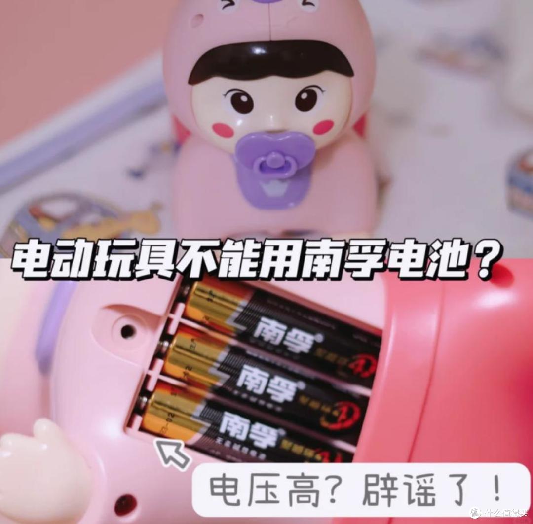 燃气表不能使用南孚电池?用错了电池,家里的燃气表会怎么样?