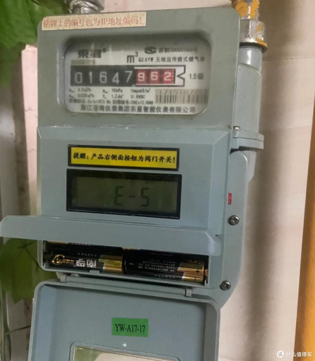 燃气表不能使用南孚电池?用错了电池,家里的燃气表会怎么样?