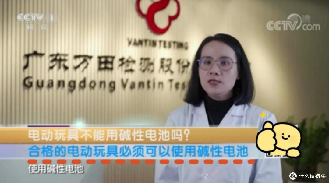 燃气表不能使用南孚电池?用错了电池,家里的燃气表会怎么样?