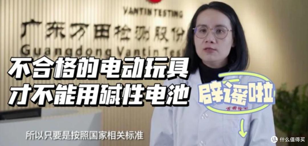 燃气表不能使用南孚电池?用错了电池,家里的燃气表会怎么样?