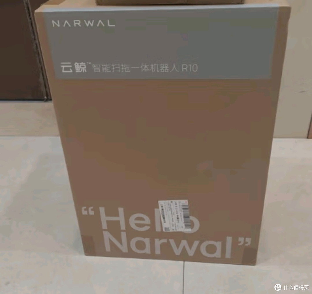 打造智能清洁家,从云鲸R10扫地机器人开始