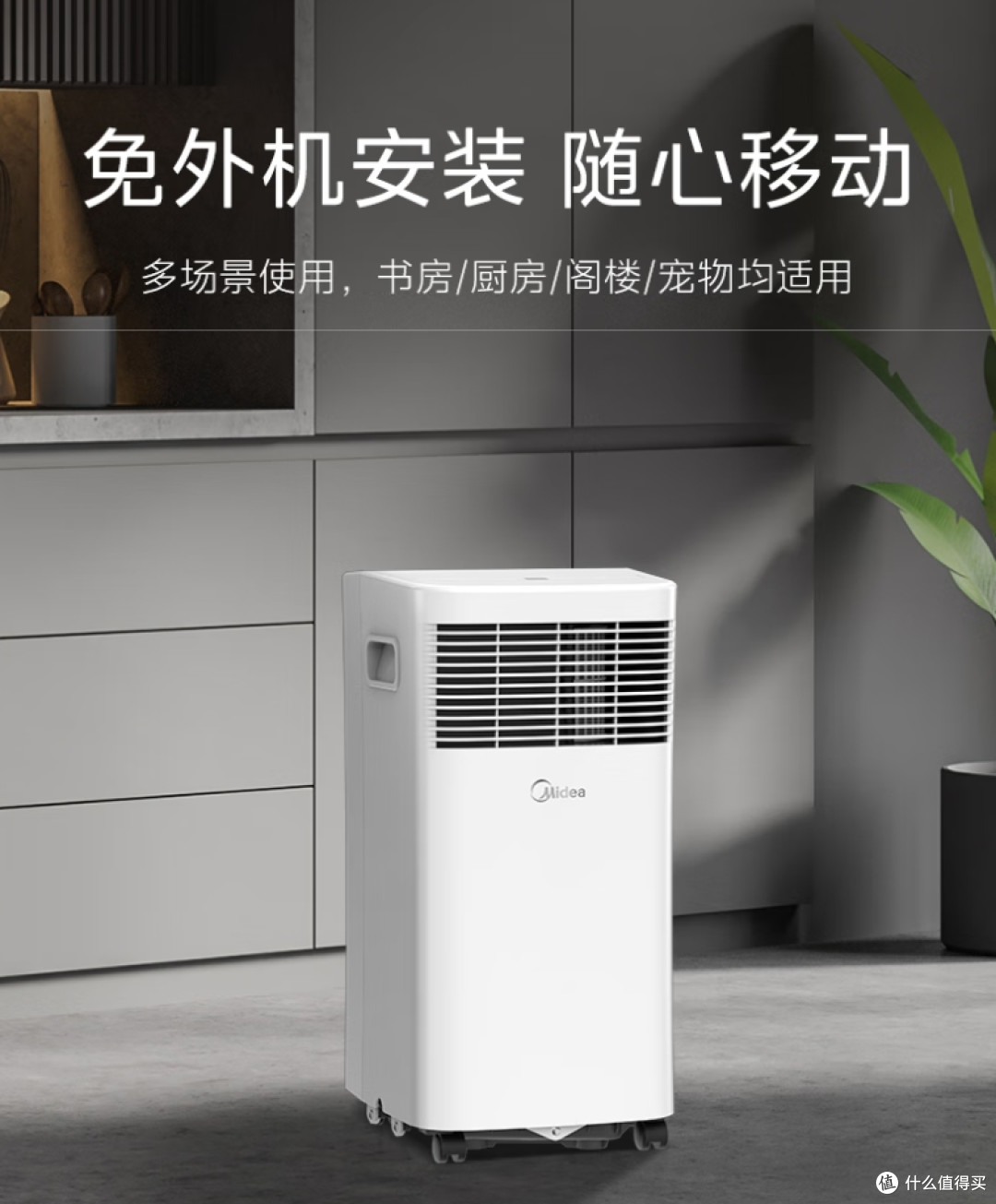 房子是别人，生活是自己，7000字详解小户型家居家电性价比清单